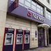 NatWest share price forecast as its earnings jump: more upside?